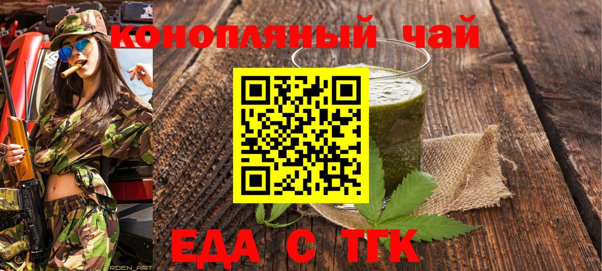 ГАШИШ Новороссийск