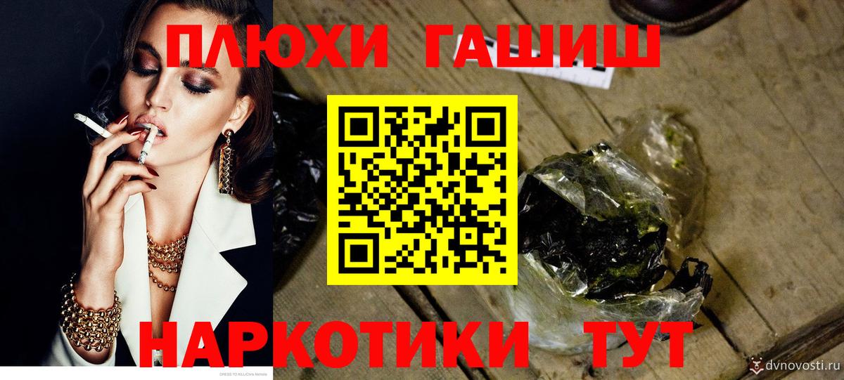 Гашиш индика сатива Новороссийск