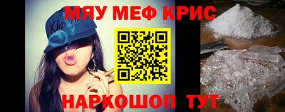 эйфоретик Ставрополь