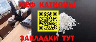 эйфоретик Ставрополь