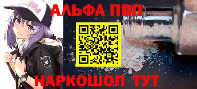 эйфоретик Ставрополь