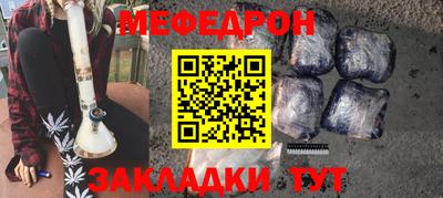 эйфоретик Ставрополь