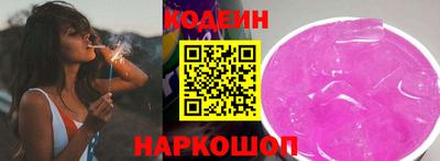 гашишное масло Старая Купавна