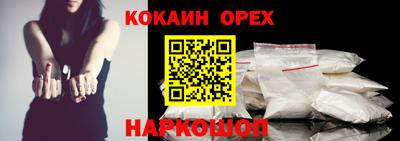 эйфоретик Ставрополь