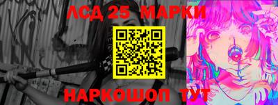 эйфоретик Ставрополь