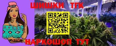 гашишное масло Старая Купавна