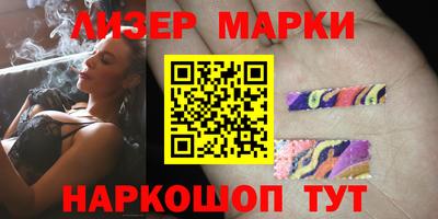 гашишное масло Старая Купавна