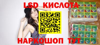 гашишное масло Старая Купавна