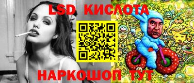 эйфоретик Ставрополь