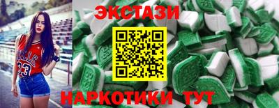 гашишное масло Старая Купавна