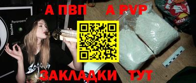 эйфоретик Ставрополь
