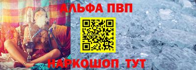 ALPHA PVP Тара