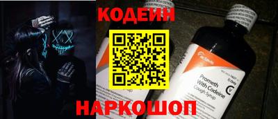 гашишное масло Старая Купавна