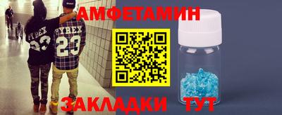 амф Среднеуральск
