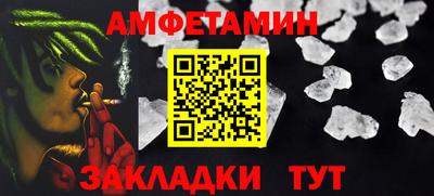 эйфоретик Ставрополь