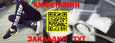 гашишное масло Старая Купавна