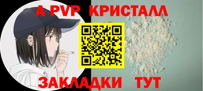 эйфоретик Ставрополь