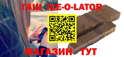 эйфоретик Ставрополь