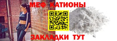 эйфоретик Ставрополь