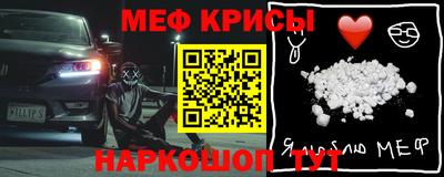 эйфоретик Ставрополь