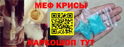 гашишное масло Старая Купавна