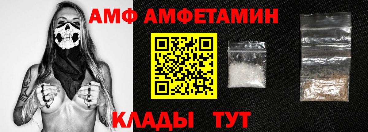 Новороссийск  Метамфетамин  Вход с VPN  МЕТАМФЕТАМИН Methamphetamine 