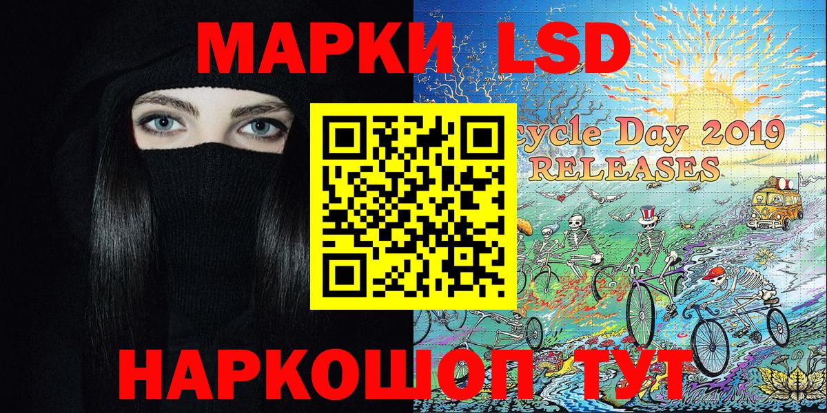 КОКАИН  Марихуана  Новороссийск  Гашиш  МЕФ кристаллы  LSD-25  Вход с VPN  МДМА 